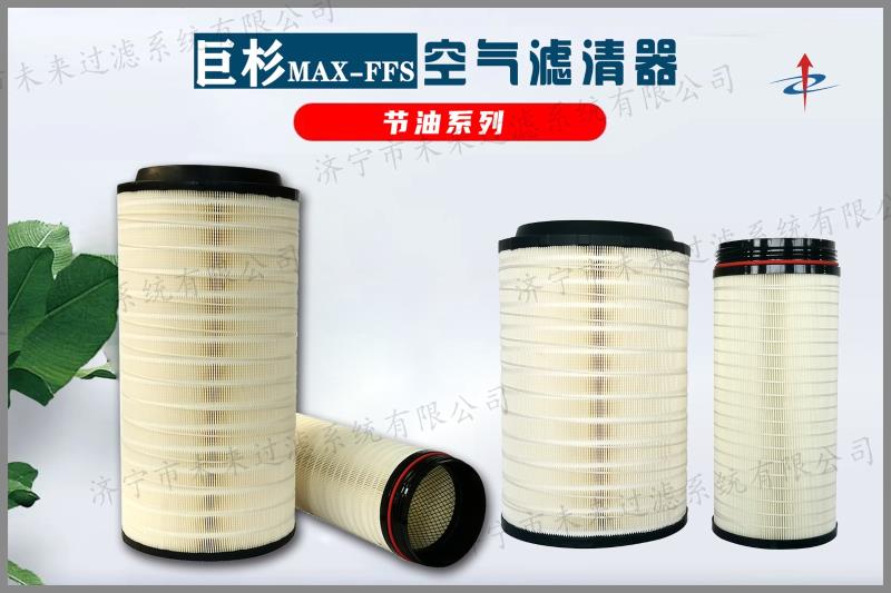 节油系列乐动手机注册
