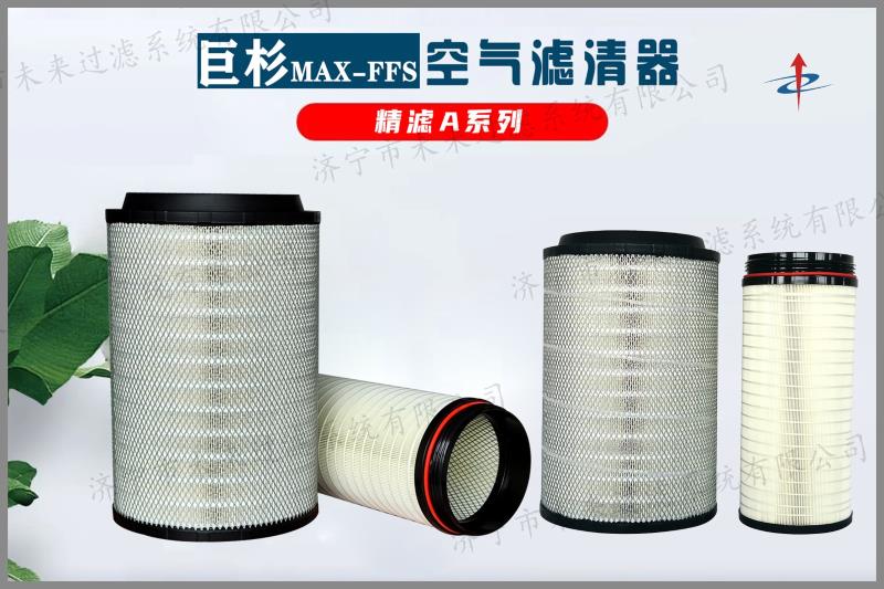精滤系列乐动手机注册