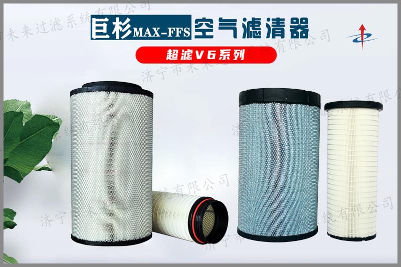 超滤系列乐动手机注册
