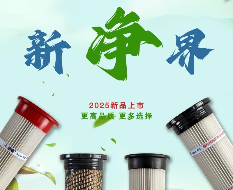 2025新款乐动（中国）上市